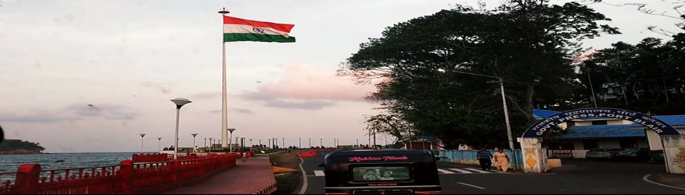 Tiranga Memorial Port Blair